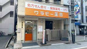 ワラビー薬局｜東京都品川区｜★好立地案件★最寄り駅から徒歩4分！品川駅へも2分です★