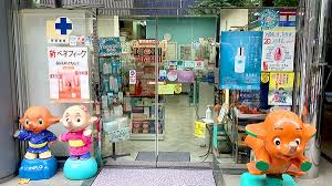 小西三誠堂薬局☆調剤事務☆正社員☆日祝日休み☆これまでの経験を活かし働きませんか？