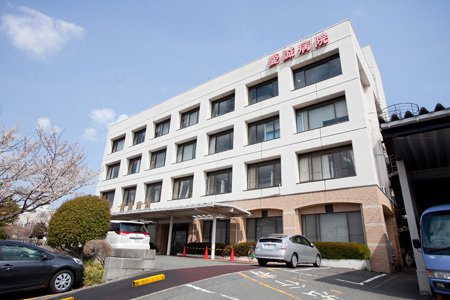 愛誠病院☆正看護師の募集☆賞与2.85ヶ月☆年間休日120日☆長く勤務できる環境です☆