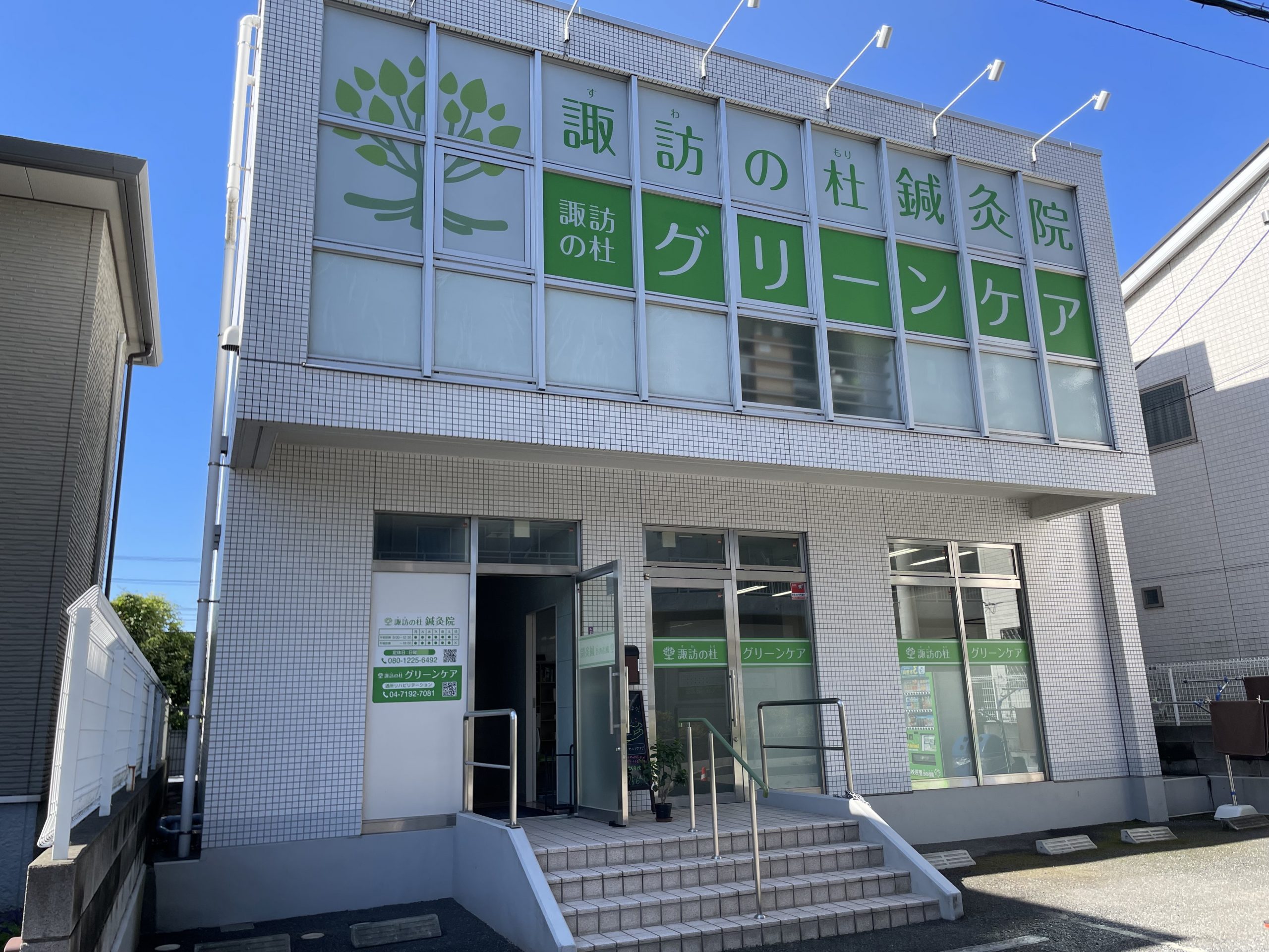 諏訪の杜整形外科☆介護福祉士☆経験を活かしてステップアップ！管理者候補としてキャリアを築ける環境です。