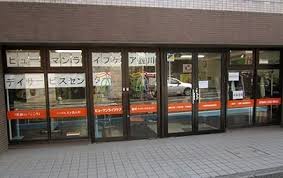 ヒューマンライフケア星川☆看護師求人☆日勤のみ☆時給1700円～