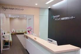 健康管理センターA-geo・townクリニック☆臨床検査技師☆月給18万以上☆残業ほとんどなし☆