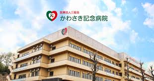 かわさき記念病院☆穏やかな時間の中で、看護の深さと向き合う。丁寧に向き合える環境と、無理のない働き方。年間121 日休み・残業ほぼなしの認知症専門病院です。