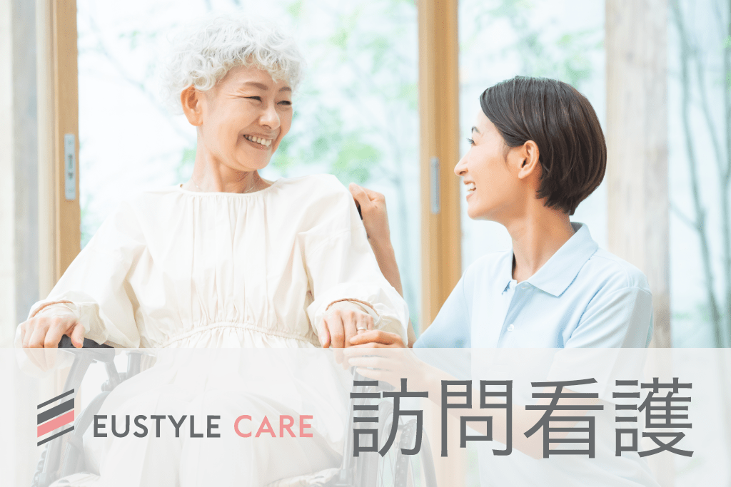 【理学療法士｜正社員】有給取得100％・土日休み・Wワーク可・ブランクOK！自分の時間も大切にできる働き方を提案します！